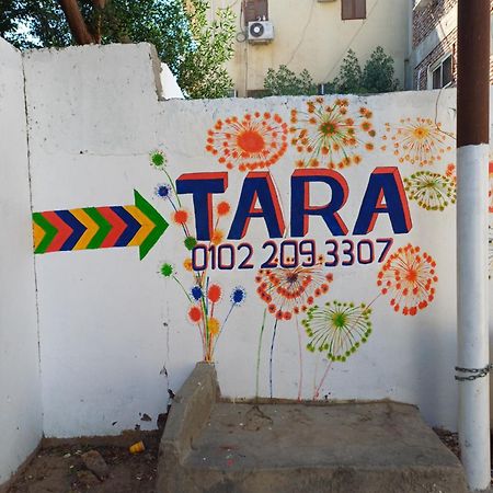 Tara Apartments 樂蜀 外观 照片