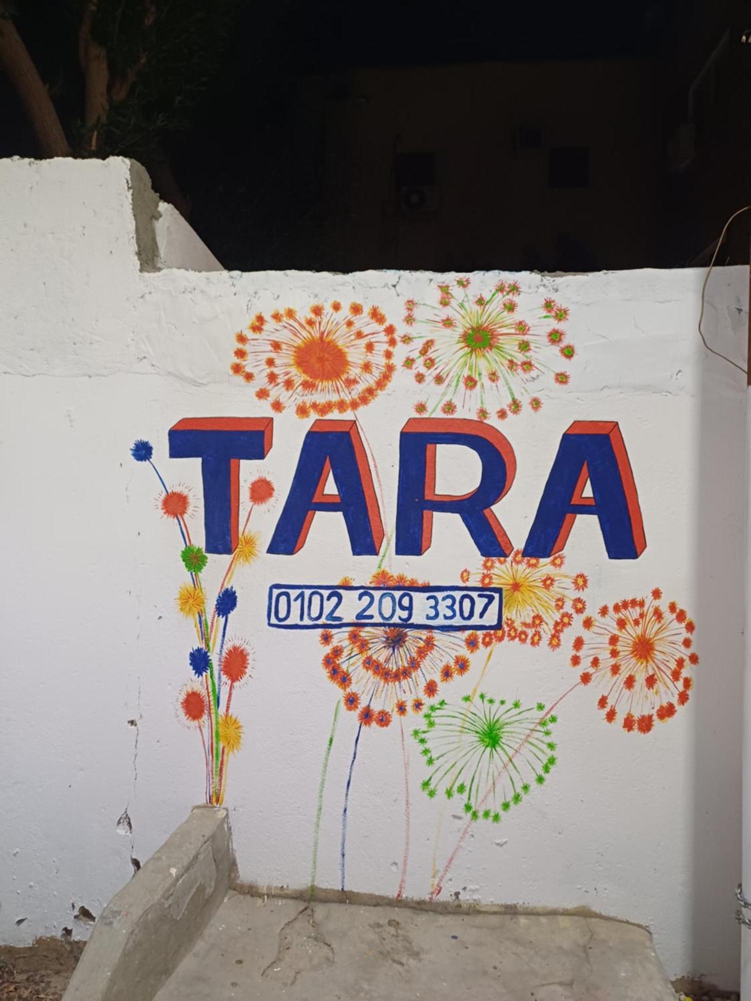 Tara Apartments 樂蜀 客房 照片